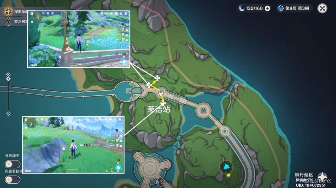 原神虹彩蔷薇采集路线图 虹彩蔷薇收集位置大全