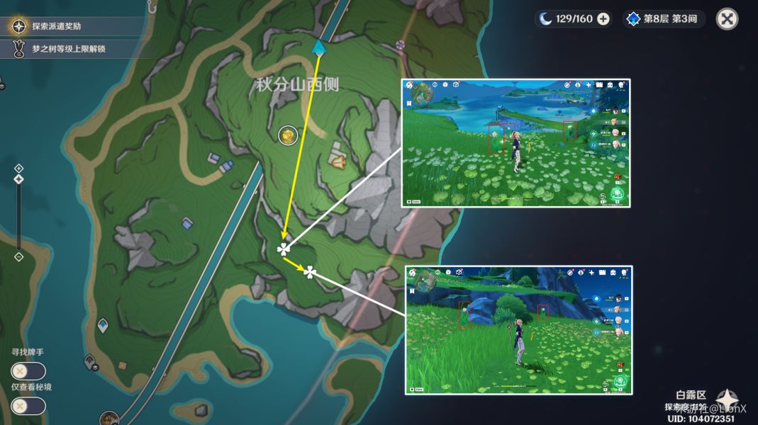 原神虹彩蔷薇采集路线图 虹彩蔷薇收集位置大全