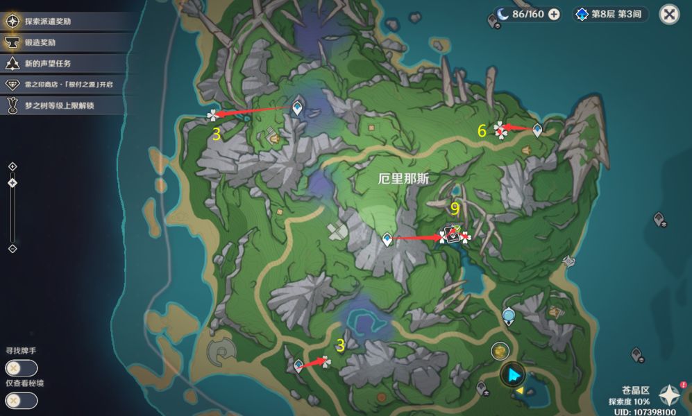 原神柔灯铃采集路线图 柔灯铃收集位置大全