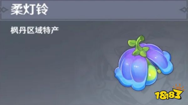原神楓丹全方位攻略合集 水神瞳寶箱海洋書攻略匯總