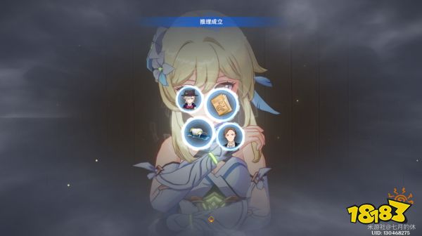 原神魔神任务第四章第一幕怎么做 魔神任务第四章第一幕攻略