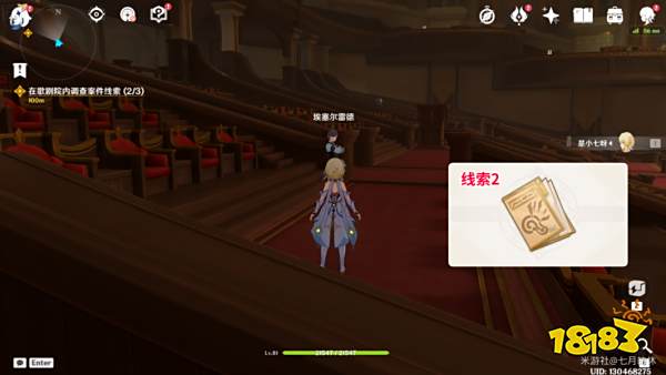 原神魔神任务第四章第一幕怎么做 魔神任务第四章第一幕攻略