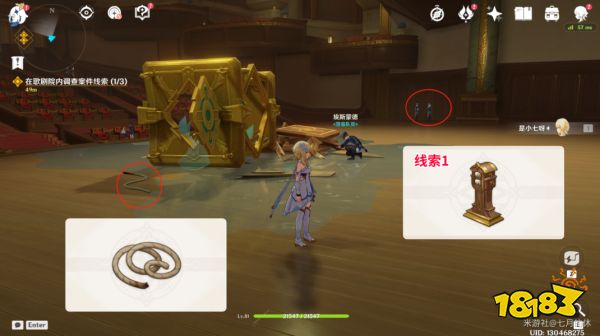 原神魔神任务第四章第一幕怎么做 魔神任务第四章第一幕攻略