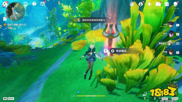 原神魔神任务第四章第二幕怎么做 魔神任务第四章第二幕攻略