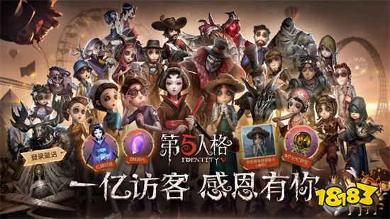 華為手機怎么下載第五人格官服? 華為手機下載第五人格官服攻略分享2023