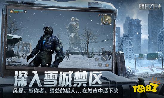 明日之后有捏脸系统吗 明日之后丧尸手游入坑指南2023