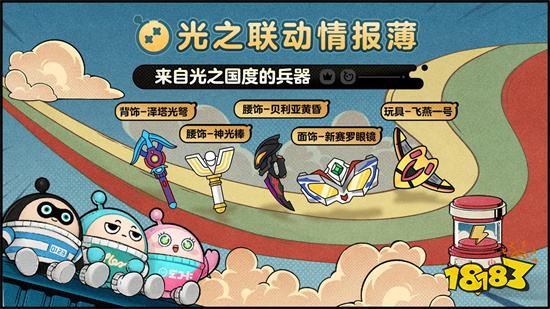 《蛋仔派对》乐园/狼人杀模式好玩吗 《蛋仔派对》现在值得入坑吗