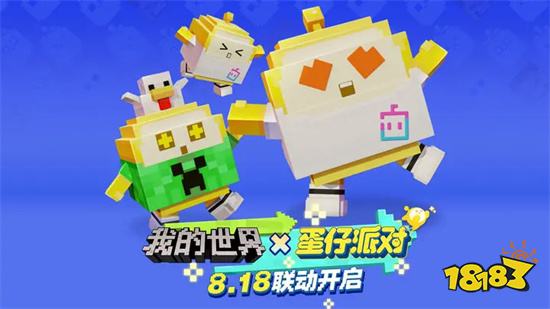 我的世界手游在哪里下载 我的世界手机版游戏下载链接分享