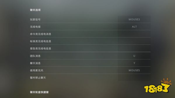 csgo开麦要一直按着吗