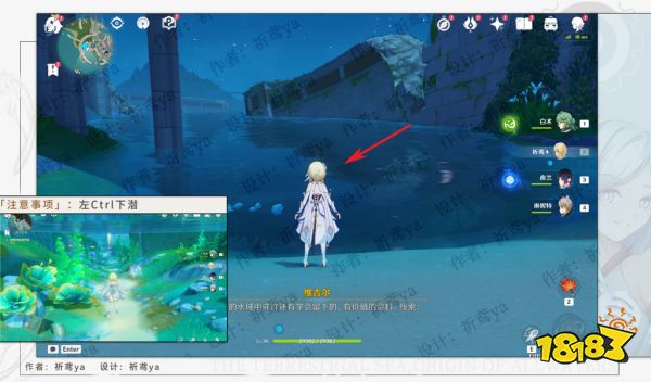 原神水色潮痕世界任務怎么做 水色潮痕世界任務攻略
