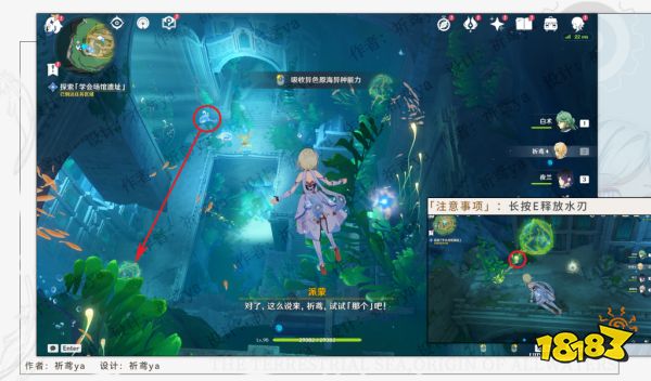 原神水色潮痕世界任務怎么做 水色潮痕世界任務攻略