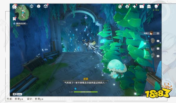 原神水色潮痕世界任務怎么做 水色潮痕世界任務攻略