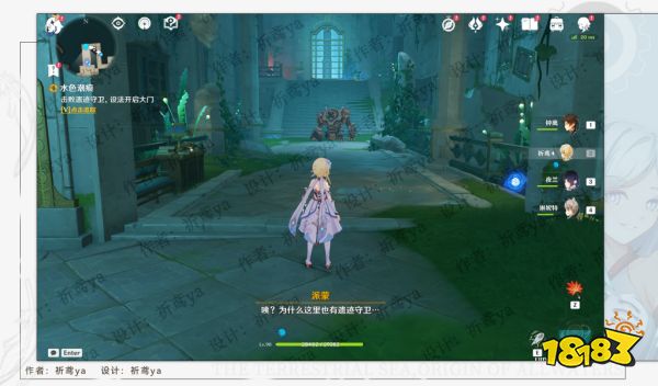 原神水色潮痕世界任務怎么做 水色潮痕世界任務攻略