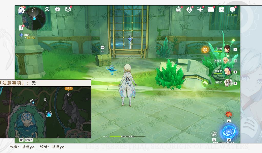 原神安的故事世界任务怎么做 安的故事世界任务攻略