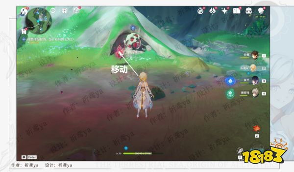 原神幻景的涂飾任務怎么做 幻景的涂飾任務攻略