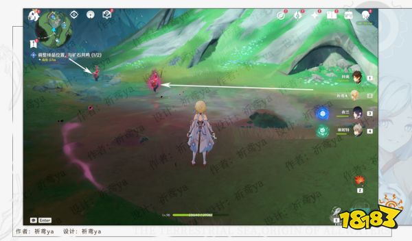 原神幻景的涂飾任務怎么做 幻景的涂飾任務攻略