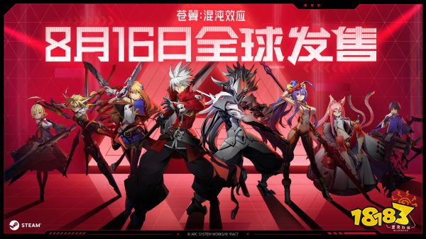 动作肉鸽“叛逆”新作《苍翼:混沌效应》全球发售