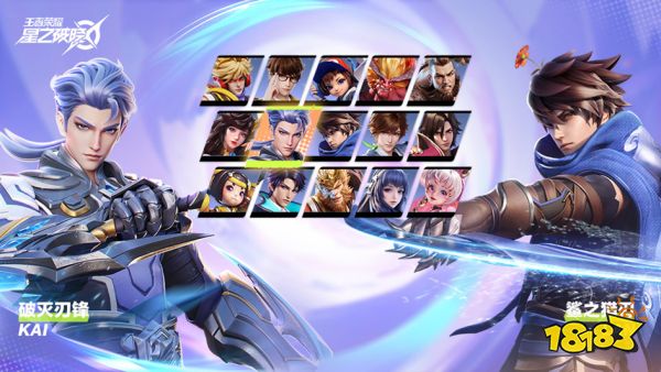 《星之破晓》新星内测招募活动开启