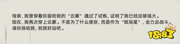 嗨丝勒肉、神仙难顶！《尘白禁区》的新国风角色太对味了！