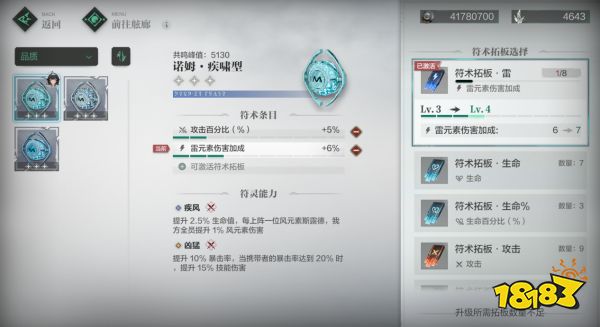 起飞!二次元三维空域飞行射击手游《斯露德》今日预下载开启