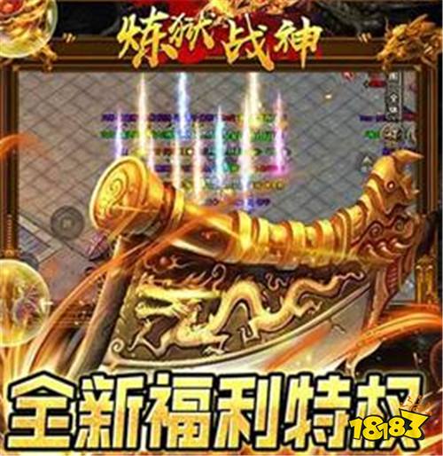 五大热门变态版手游排行榜 高人气变态版手游top5