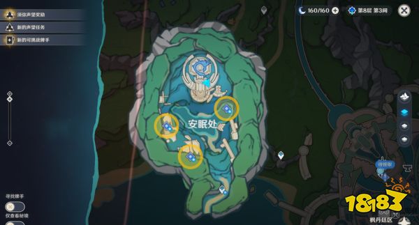 原神水仙十字大冒险任务怎么做 原神水仙的安任务攻略