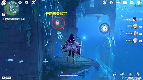 原神公主與冒險團的故事怎么做 原神水仙的安任務(wù)攻略
