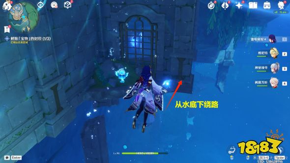 原神公主与冒险团的故事怎么做 原神水仙的安任务攻略