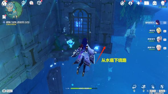原神公主與冒險團的故事怎么做 原神水仙的安任務(wù)攻略