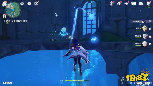 原神公主与冒险团的故事怎么做 原神水仙的安任务攻略