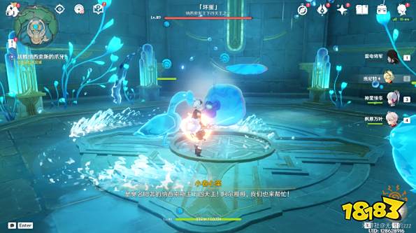 原神公主与冒险团的故事怎么做 原神水仙的安任务攻略