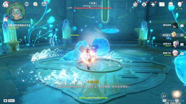 原神公主與冒險團的故事怎么做 原神水仙的安任務(wù)攻略