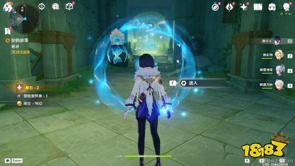 原神安的故事怎么做 原神水仙的安任务攻略