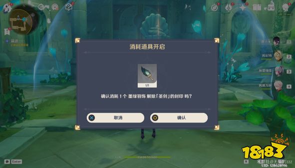 原神安的故事怎么做 原神水仙的安任务攻略