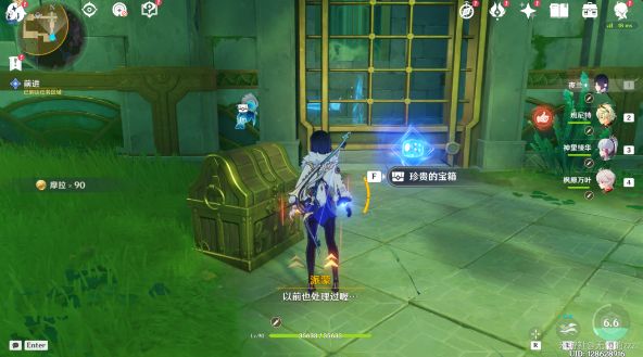 原神安的故事怎么做 原神水仙的安任務(wù)攻略