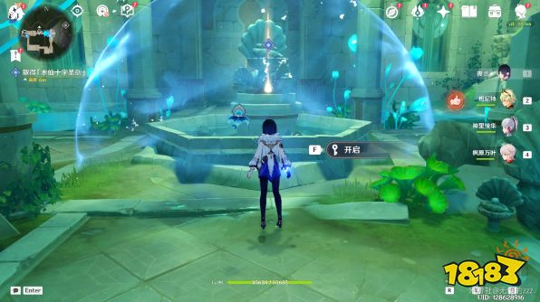 原神安的故事怎么做 原神水仙的安任务攻略