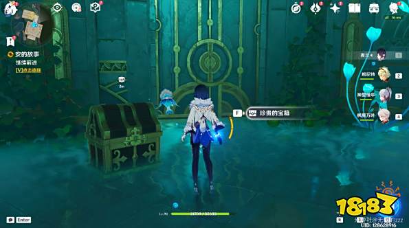 原神安的故事怎么做 原神水仙的安任务攻略