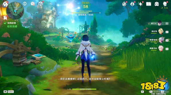 原神安的故事怎么做 原神水仙的安任务攻略