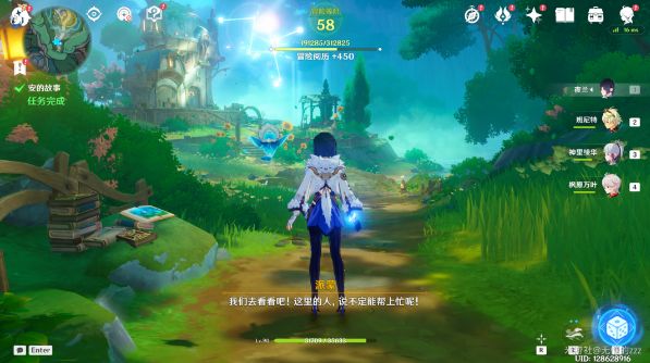 原神安的故事怎么做 原神水仙的安任務(wù)攻略