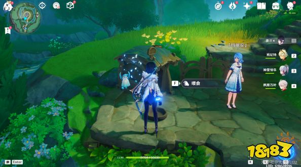 原神玛丽安的故事怎么做 原神水仙的安任务教程