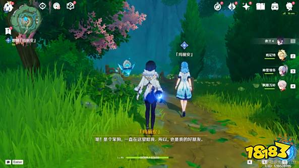 原神玛丽安的故事怎么做 原神水仙的安任务教程