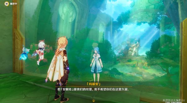原神瑪麗安的故事怎么做 原神水仙的安任務(wù)教程