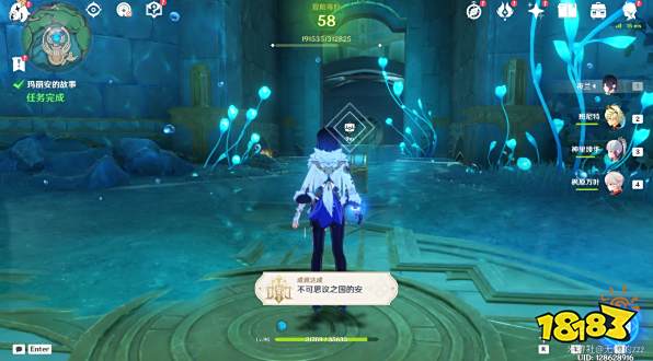 原神玛丽安的故事怎么做 原神水仙的安任务教程