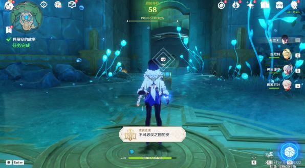 原神瑪麗安的故事怎么做 原神水仙的安任務(wù)教程