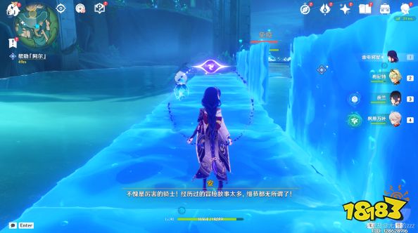 原神水仙十字大冒险任务怎么做 原神水仙的安任务攻略