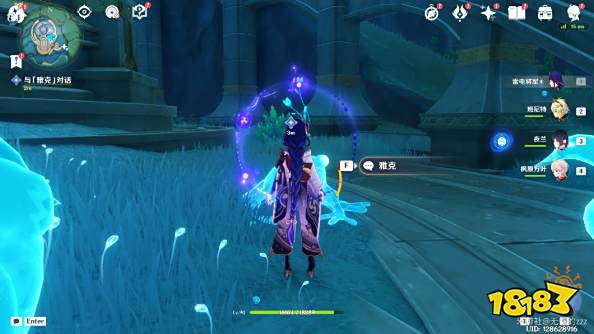 原神水仙十字大冒险任务怎么做 原神水仙的安任务攻略