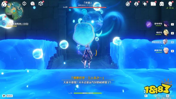 原神水仙十字大冒险任务怎么做 原神水仙的安任务攻略