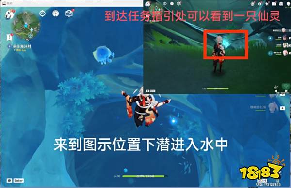 原神好东西坏品味点位在哪 原神好东西坏品味点位分享