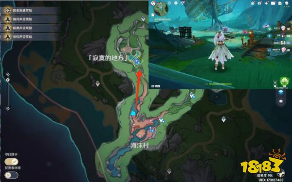 原神好东西坏品味点位在哪 原神好东西坏品味点位分享