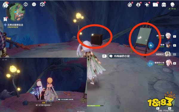 原神好东西坏品味点位在哪 原神好东西坏品味点位分享